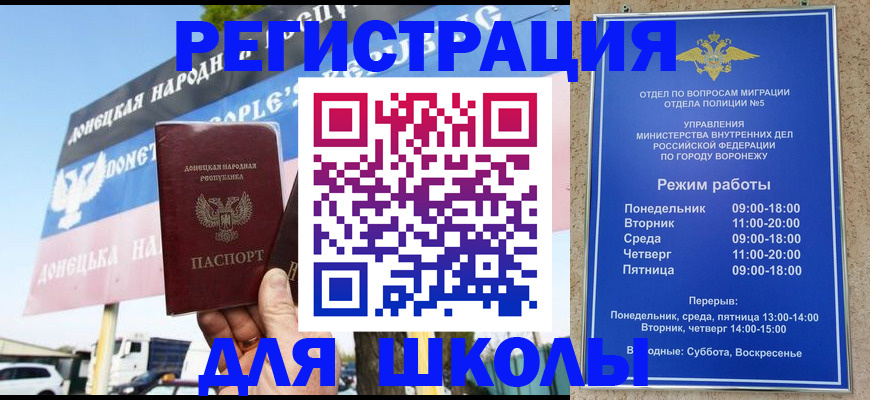 временная регистрация недорого в Грязовце